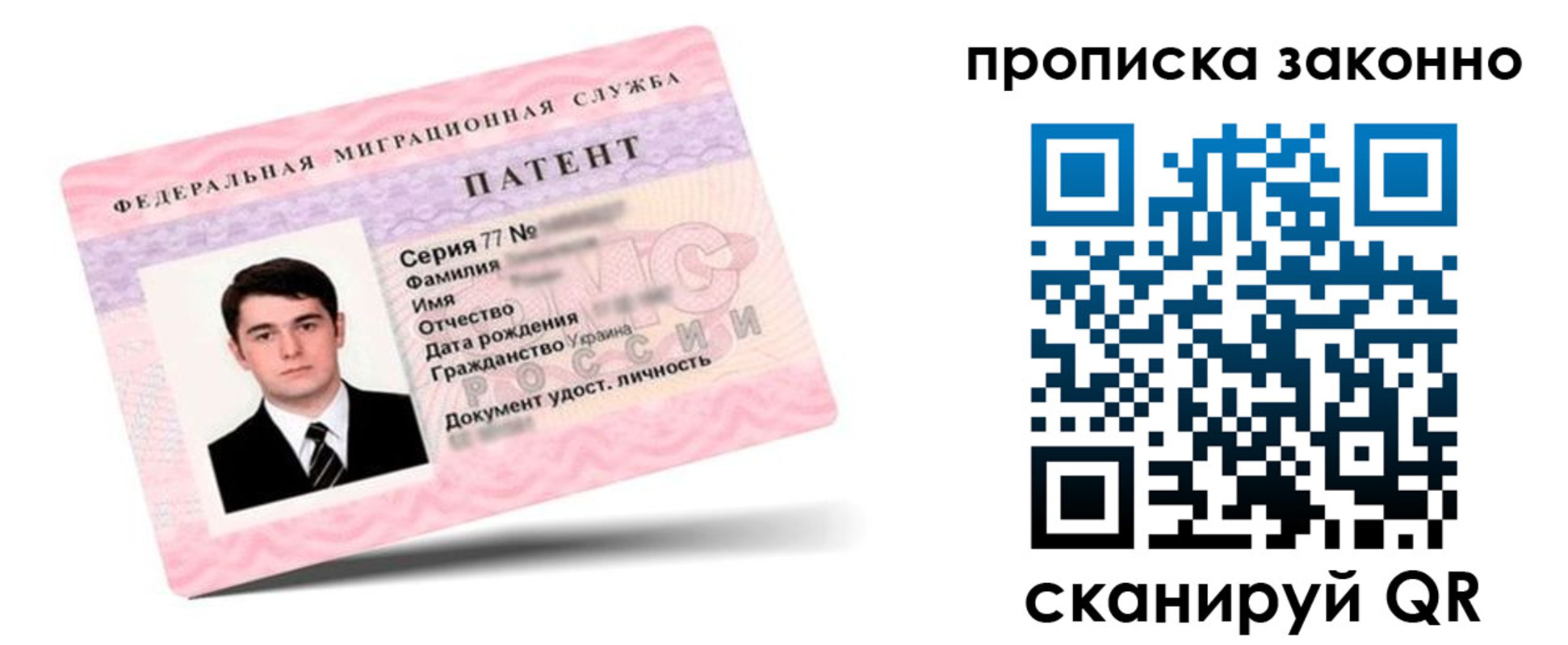 регистрация в Козьмодемьянске