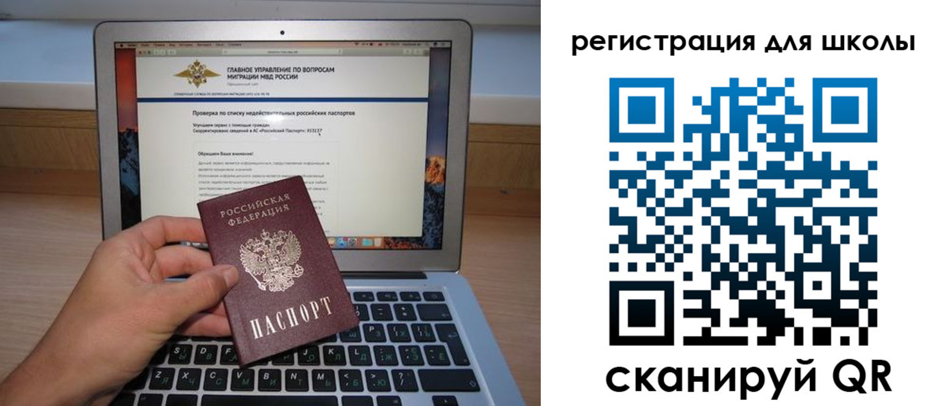 прописка поиск в Козьмодемьянске