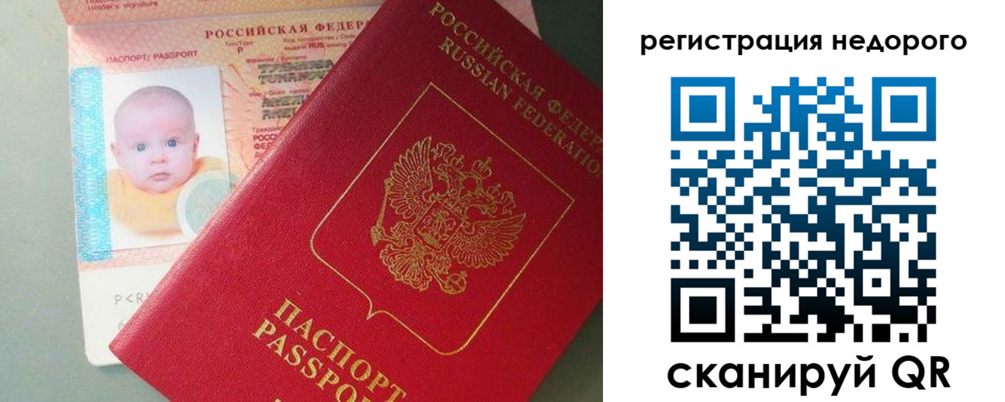 временная регистрация собственник в Козьмодемьянске