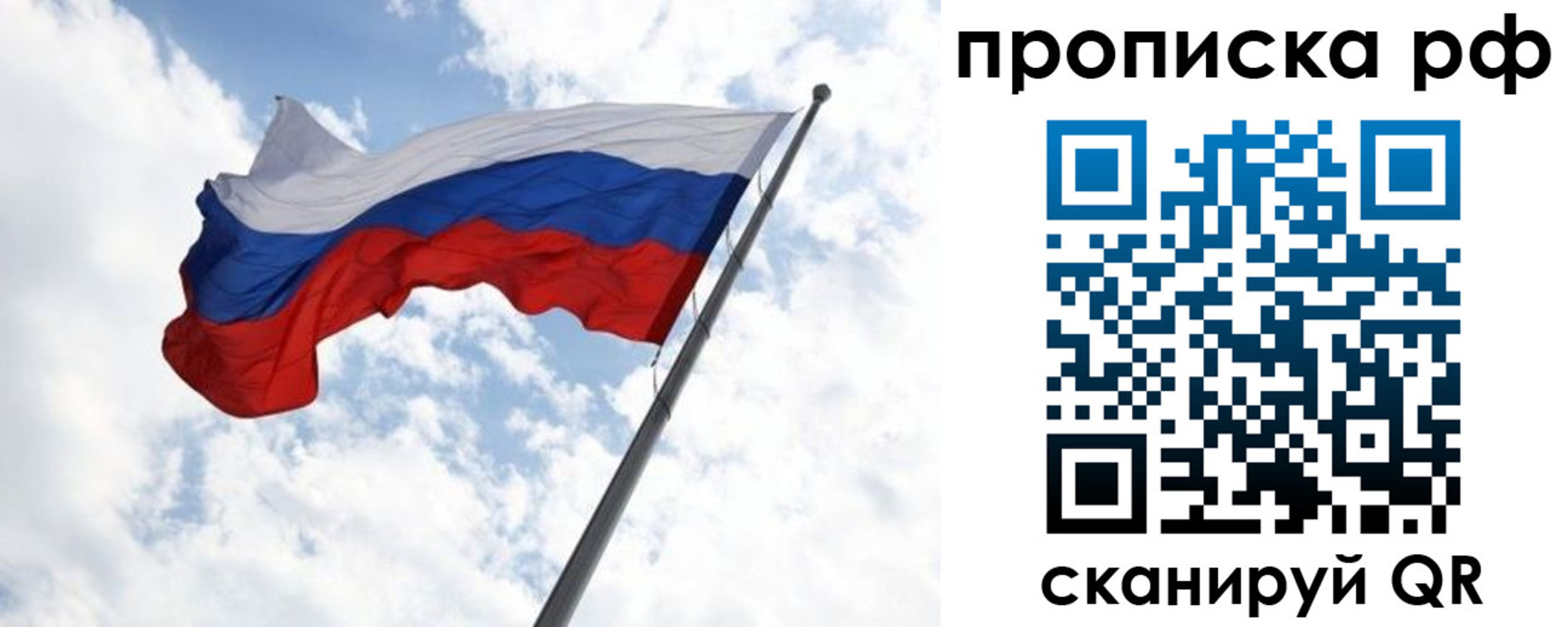 прописка в квартире в Козьмодемьянске
